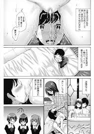 エロ漫画】大好きな兄に小さい頃座薬を入れてもらってから毎日身体を愛撫されていた美少女お嬢様が初潮を迎えるとついに処女を奪われ中出し近親相姦してしまう！  | エロ漫画セレブ