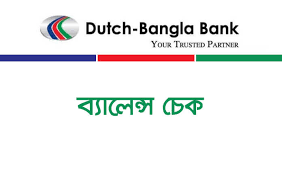 Check bank islam credit card balance. Dbbl Balance Check Via Sms Dutch Bangla Bank A C Status Offerbuild