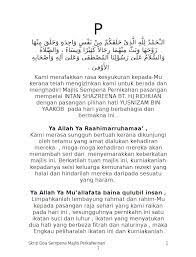 Baca Doa Ini Agar Majlis Perkahwinan Anda Diberkati Pesona Pengantin Doa Pesona Pengantin
