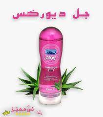 منتجات ديوركس لعلاقة حميمة ممتعة و صحية المزلق و الواقي و جل المساج Durex Products For An Intimate And Healthy Rel Durex Dish Soap Bottle Dish Soap