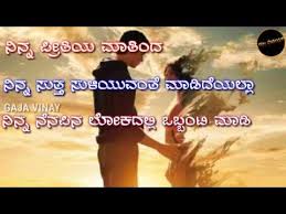 Check spelling or type a new query. Most Love Failure Sad Quotes Sad Love Kannada Whatsapp Status Heart Touching Love Youtube