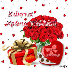 Όσα πρέπει να γνωρίζουμε για να απολαύσουμε τις νοστιμότερες φράουλες από τον κήπο και το μπαλκόνι μας κι ένα μυστικό για την πιο γλυκιά γεύση. Kwsta Xronia Polla Picmix