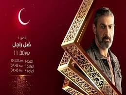 مشاهدة وتحميل مسلسل الدراما المصري ضل راجل الحلقة 7 اون لاين شاهد مباشرة بدون تحميل مسلسل ضل راجل كامل حلقة 7 السابعة بطولة ياسر جلال نسخة اصلية. Fgok5h4b6xho M