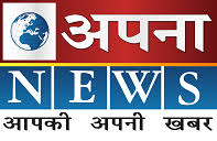 हिंदी में पढ़ें देश और दुनिया की ताजा ख़बरें. Hindi News Latest News In Hindi Breaking News Apna News
