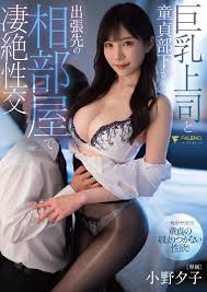 Japanese Adult Video by fireworks (Update every day) | Page 4956 | Intporn  Forums