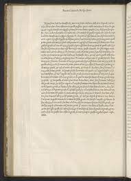 Image 133 of Il primo[-secondo] libro d'architettura | Library of Congress