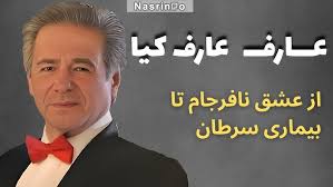 MAZE feat. Maor Kagan