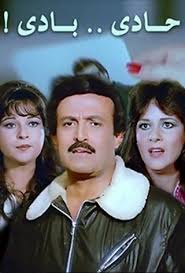 دخلت المجال الفني في عام 1977. ÙÙŠÙ„Ù… Ø­Ø§Ø¯ÙŠ Ø¨Ø§Ø¯ÙŠ 1984 Ø·Ø§Ù‚Ù… Ø§Ù„Ø¹Ù…Ù„ ÙÙŠØ¯ÙŠÙˆ Ø§Ù„Ø¥Ø¹Ù„Ø§Ù† ØµÙˆØ± Ø§Ù„Ù†Ù‚Ø¯ Ø§Ù„ÙÙ†ÙŠ Ù…ÙˆØ§Ø¹ÙŠØ¯ Ø§Ù„Ø¹Ø±Ø¶
