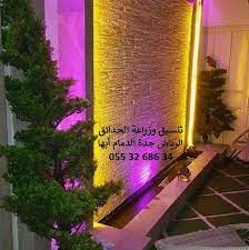 تنظيف مسابح بالرياض تنظيف منازل بالرياض تنظيم الحدائق الصغيرة تنظيم الحدائق المنزلية تنظيم حدائق تنظيم حدائق منزلية ت instagram photo instagram photo and video