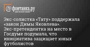 Бывшие солистки дуэта «тату» юлия волкова и елена катина дали интервью ксении собчак. Ejrt7a24ejur M