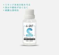 ニコチンソルトベース液 C - Vapeリキッド,ニコチンリキッド ...