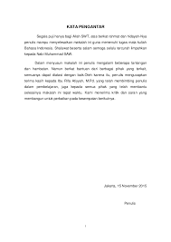 Karya jurnal ini bahkan dapat anda gunakan untuk review literasi sendiri. Format Penulisan Laporan