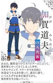 Crunchyroll - Isekai Meikyu de Harem o TV Anime Reveals Main Staff and  Cast, 1st Visual