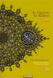 Al Quran Al Karim Word By Word Translation Color Coded Tajweed B5 Size Medium Dark Gold Hardcover In 2020 Color Coding Quran Quran Translation