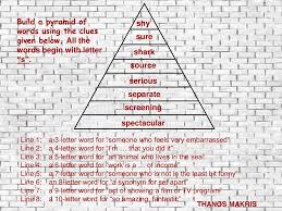 Others love mathematics so much they become engineers after graduation. Ppt Word Of Pyramids Powerpoint Presentation Free Download Id 6953733