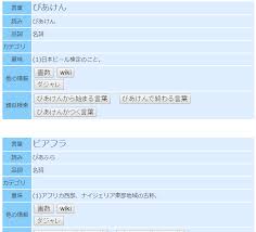 ネーミングに困ったときに から始まる 文字のことばがみつかる ことばさあち ゆうそうとitブログ