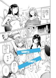 彼女の家でお泊まりからの皆でにお風呂 エロ漫画 限定