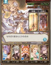 プリコネ】【議論】ジータってグラブルでは人気なの？プリコネでは弱いからさｗｗｗ⇐○○来たら人権だから… | プリコネ攻略まとめ隊