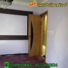 صباغ دهانات ترميم بويات الدمام هوامير البورصة السعودية