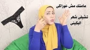 إزالة الشعر الزائد من الوجه بالخيط أفضل طريقة لإزالة شعر الوجه الخيط الفتلة موسيقى مجانية Mp3