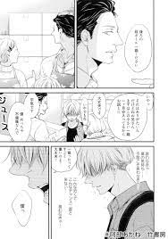 10％OFF I'm in Love 阿部 あかね BL マンガ セット 特典 ボーイズラブ elpidajob.gr