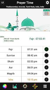 Today prayer times in malacca, melaka malaysia are fajar time 05:45 am, dhuhur time 01:09 pm, asr time 04:28 pm, maghrib time 07:15 pm & isha prayer time 08:26 pm. Prayer Times And Qibla World Wide Apk Download For Android