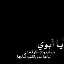 Check spelling or type a new query. ØªÙˆØ¨ÙŠÙƒØ§Øª Ø­Ù„ÙˆÙ‡ Ø¹Ù† Ø§Ù„Ø§Ø¨ Ø§Ù„Ø§Ø¨ Ù‡Ùˆ Ø±Ù…Ø² Ø§Ù„Ø­Ù†Ø§Ù† ÙˆØ§Ù„Ø¹Ø·ÙŠØ© Ø§Ø«Ø§Ø±Ø© Ù…Ø«ÙŠØ±Ø©