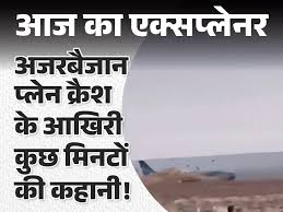 Dainik Bhaskar Khaas; Special News Story, Photos and Videos - Dainik Bhaskar
