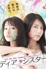 Kanna Moriya — The Movie Database (TMDB)