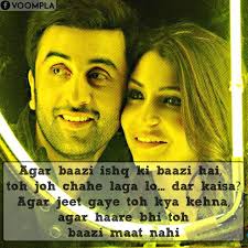 Ae Dil Hai Mushkil Dialogues And Quotes Voompla Dialogue Film Quotes Quotes Tere jhoothe kasme vaadon se… tere jalte sulagte khwabon se… teri beraham duaon se… nafrat karoonga. ae dil hai mushkil dialogues and quotes