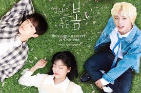 Yeo joon (park ji hoon) is a college freshman from a wealthy family who didn't get enough love from his parents. 3 Reasons To Tune Into The Premiere Of At A Distance Spring Is Green Soompi