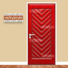 عزل الابواب ضد الصوت الرياض French Wallet Wallet