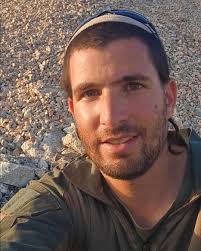 מועצת בנימין הודיעה כעת על דבר נפילתו של אביעד ניימן בן 31 שהותיר אחריו את  אשתו שיר, ו-4 ילדים: חגי (12), צוריה (9), כרמי (8), רפאל (4). וכן הורים  ו-12 אחים. אני