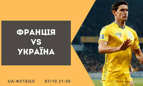 В другому таймі відзначилися ціганков, толіссо, мбаппе та грізманн | футбол сьогодні Franciya Ukrayina Live Pered Matchem á‰ Ua Futbol