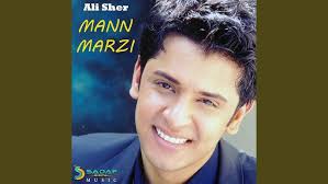 Main Tay Mann Lae Haar