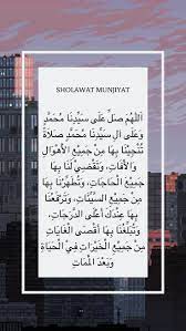 Mdshorab594 Gmail Com In 2021 Lockscreen Iphone Quotes Islamic Wallpaper Iphone Islamic Quotes Wallpaper