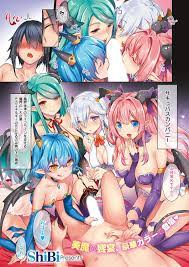 サキュバスカンパニー