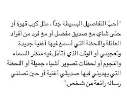 Pin By Omima Alsubhi On ١ With Images Talking Quotes Funny Arabic Quotes Study Motivation Quotes