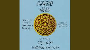 The names are sorted alphabetically. Hizb Al Nasr Youtube