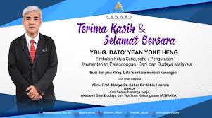 Kepribadian bangsa indonesia e a. Aswara Terima Kasih Selamat Bersara Kepada Ybhg Dato Facebook