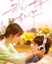 Views · diposting oleh khay · series doom at your service. Dramacool Asian Drama Movies And Kshow English Sub In Hd 2021