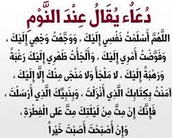 بوستات دينيه مكتوبه, بوستات دينيه للفيس بوك 