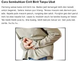 Tiap kali ada makanan masuk ke dalam perut, terus akan keluar semula. Ubat Cirit Birit Tradisional Terbaik Topviralmalaysia Blogspot Com