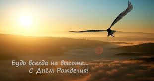 день рождения праздник детства и никуда от него не деться Pin By Lilya Carenko On Otkrytki Happy B Day Birthday Wishes Funny Cards