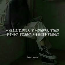 Pin On 語錄