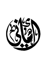 Pin By Aannmm Yy7 On عربي In 2020 Calligraphy Name Arabic Calligraphy Design How To Write Calligraphy