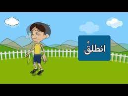 الرياضة للأطفال 1 youtube family guy fictional characters character