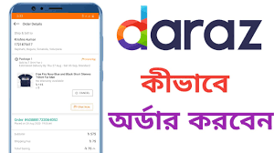 Buy the best and latest free fire t shirt on banggood.com offer the quality free fire t shirt on sale with worldwide free shipping. Daraz à¦¥ à¦• à¦• à¦­ à¦¬ à¦ªà¦£ à¦¯ à¦• à¦¨à¦¬ Daraz Online Shopping Bd Free Fire T Shirt Order Daraz Daraz Shop Youtube