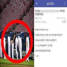 Kbo 코로나19 대응 통합 매뉴얼에 따라 nc 선수단 전원은 방역 당국의 역학 조사가 끝날 때까지 격리되며, nc와 6~7일 잠실에서 경기를 치른 두산 선수단 전원은 금일 pcr 검사를 받는다. A Yas1755to6fm