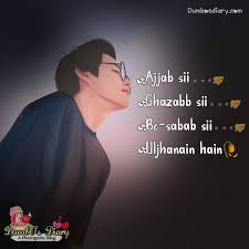 Hatoo wali dpz / sukhe singer photos bio wiki net. Poetry Dumbo S Diary